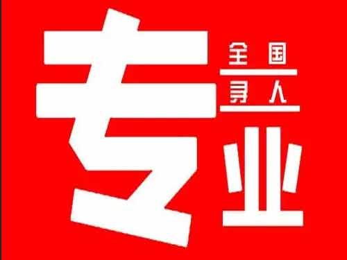 灵石侦探调查如何找到可靠的调查公司